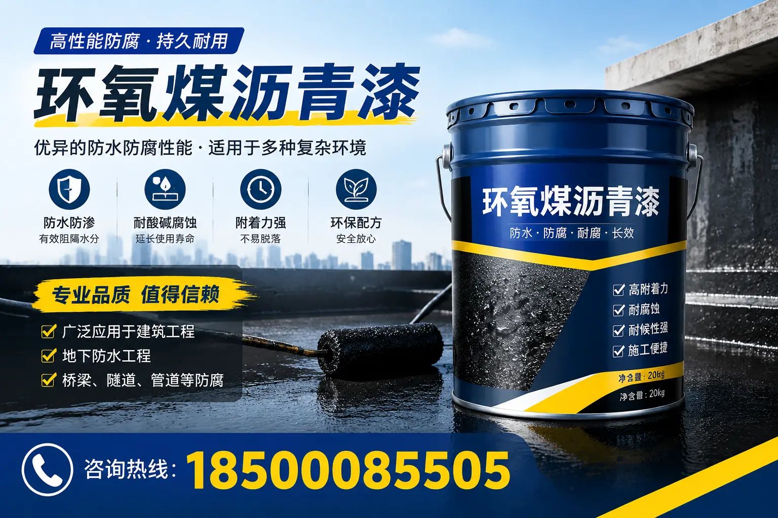 环氧煤沥青漆的储存与运输注意事项，赣州企业须知