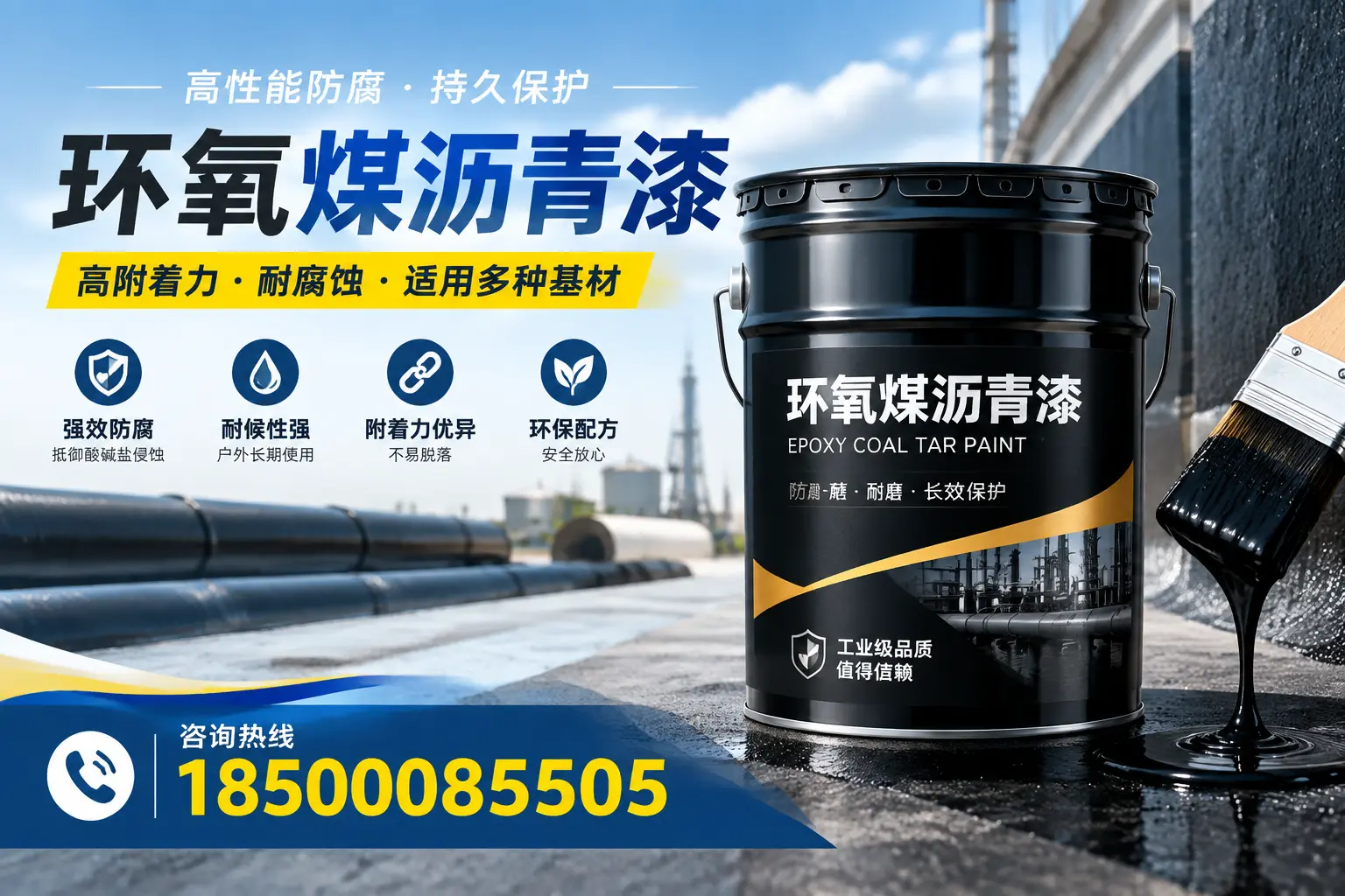 环氧煤沥青漆使用中的常见问题及解决方案，赣州用户指南